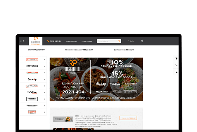 Профессиональное создание интернет-магазина Астана