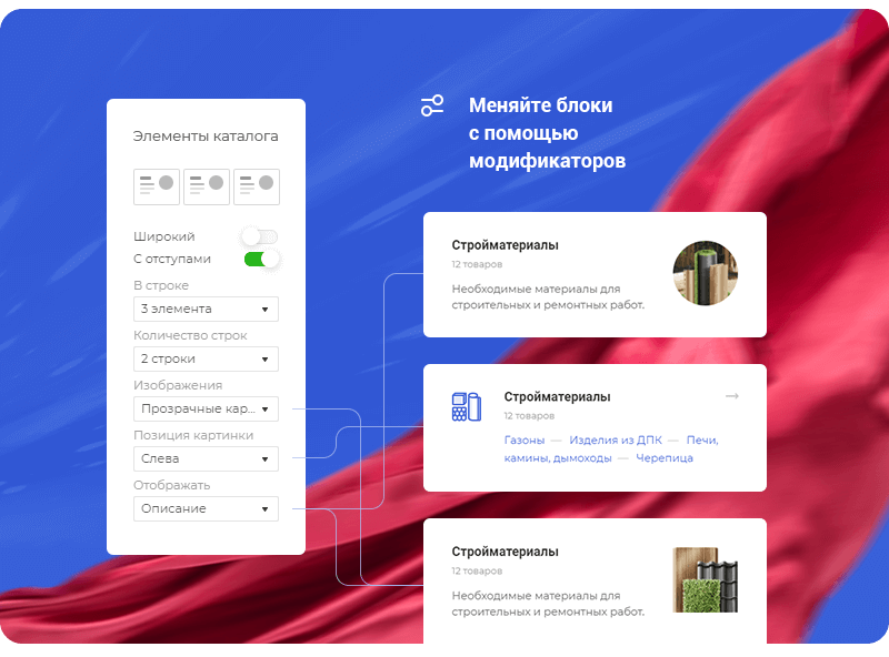 В Аспро: Корпоративный сайт 3.0 мы расширили возможности для персонализации