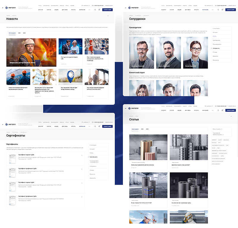 Создание корпоративного сайта для компании. Расскажите подробнее о компании