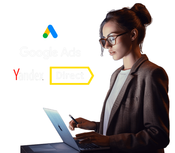 Настройка контекстной рекламы в Астане