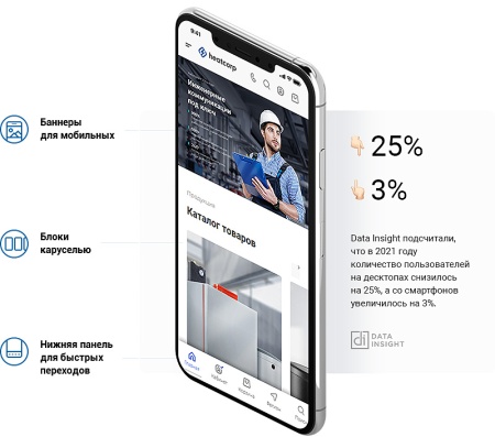 Аспро: Инжиниринг - универсальный корпоративный сайт